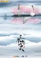  Убийство 3000 ворон смотреть онлайн сериал 1 сезон 